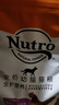 美士（Nutro）全护营养系列全价幼猫粮鸡肉配方原野牧场1.8kg 实拍图