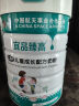 宜品臻高CBP4段儿童成长奶粉3-15岁内青少年高钙奶粉800g*2定期购 实拍图