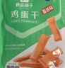 良品铺子高端零食鸡蛋干休闲零食酱香味素食豆腐干小吃238g*1 实拍图