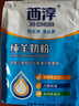 西淳纯羊奶粉400g袋装羊奶粉独立包装25g*16条袋中老年成人纯羊奶粉 实拍图