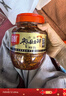 福猴 红油郫县豆瓣酱500g  瓶装调味料辣椒酱 新希望出品 实拍图
