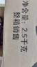 立白全效馨香洗衣液  6斤瓶装 手洗机洗 持久留香 花香护衣洁净去味 实拍图