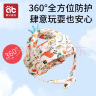 爱贝迪拉（AIBEDILA） 防摔帽婴儿学步护头防摔枕宝宝头部保护垫儿童透气防撞防摔神器 实拍图