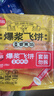 爆浆飞饼270g*4袋12片（香蕉*2+榴莲*2）水果夹心速食半成品饼 实拍图