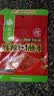 农纪元云南蘸水辣椒面100g辣椒调料【麻辣1+1】烧烤撒料蘸料火锅干碟 实拍图