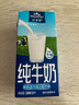 欧德堡东方PRO 3.8g蛋白质 全脂纯牛奶200ml*24整箱早餐奶 实拍图
