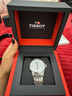天梭（TISSOT）官旗  瑞士手表力洛克系列时尚自动机械男表送男友生日礼物 银盘钢带  T006.407.11.033.00 实拍图