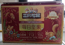 三只松鼠每日坚果750g/30袋 坚果礼盒礼包开心果核桃零食团购送礼 实拍图