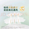 好奇（Huggies）小森林纸尿裤XL32片(12-17kg)尿不湿心钻【透氧顶配更低敏】 实拍图