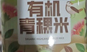 硃碌科 有机青稞米3斤罐装 糌粑八宝粥甜品奶茶原料白青稞米粗粮 实拍图