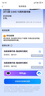 万车宝旗舰版OBD汽车故障检测仪obd诊断仪全车蓝牙电脑车辆故障码2 实拍图