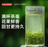 乐品乐茶碧螺春绿茶2025新茶明前特级春茶嫩芽茶叶自己喝250g京东自营 实拍图