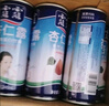 露露杏仁露无糖款240ml*20罐整箱 乳糖不耐杏仁早餐饮料出游聚餐 实拍图