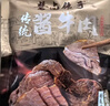 喜旺传统酱牛肉140g卤牛腱肉熟食肉类下酒菜开袋即食休闲零食 实拍图