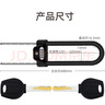 虎顿（HOTUN）密码玻璃门锁U型密码锁双开门锁办公室商铺门锁钥匙密码锁701B 实拍图