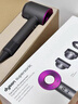 戴森（DYSON）HD15 高速吹风机 Dyson Supersonic 电吹风 负离子 速干护发礼  礼物推荐 HD15 紫红色 实拍图