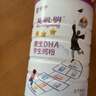 蒙牛 慧聪明原生DHA学生奶粉生牛乳配方高钙高铁高锌中学生冲饮牛奶粉 【热卖款】吸收装400g*2罐/配8条（联系客服享优惠） 实拍图