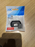 JJC 相机取景器眼罩 适用于佳能5D 5D2 6D 6D2 90D 80D 70D 60D 替代EB 护目镜 保护配件 实拍图