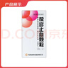 葆宫止血颗粒15g*6袋/盒 实拍图