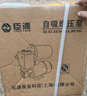臣源增压泵家用全自动自吸泵热水器自来水全屋太阳能抽水泵加压管道泵 480W智能(缺水保护/液晶数显) 实拍图
