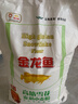 金龙鱼 面粉 高筋粉 高筋雪花麦芯小麦粉 20斤 包子饺子馒头饼手擀面 实拍图
