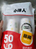 【央视认证】一次性加厚纸杯245ML大容量超市同款杯子家用水杯 白色 【活动专享】245ML50只装 实拍图