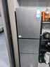 海尔（Haier）251升风冷无霜三开门多门家用小冰箱小型海尔255升级款租房办公室BCD-251WGHC3E7WV(银) 实拍图