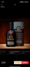 布纳哈本（Bunnahabhain）海洋之舵单一麦芽苏格兰威士忌 700ml  进口洋酒 实拍图