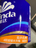 维达（Vinda）有芯卷纸【孙颖莎推荐】蓝色经典4层140克*27卷 卫生纸纸巾 整箱 实拍图