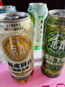 京A精酿啤酒试饮混合装500ml*4罐四口味组合装IPA小麦果味啤酒 实拍图
