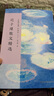 迟子建散文精选/名家散文典藏 彩插版 京东超级618 实拍图