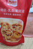 俏侬 蛋挞套装1.6kg 蛋挞皮30只+挞液500g*2（动物淡奶油+牛奶≥70%） 实拍图