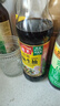 海天 生抽酱油500ml*4 【0添加 特级酱油】金粉派礼盒特级送礼好物 实拍图