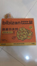 比比赞（BIBIZAN）蜂巢华夫饼1kg/箱营养早餐手撕面包蛋糕点心小吃饼干休闲零食品 实拍图