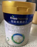 美素佳儿（Friso）皇家较大婴儿配方奶粉2段（6-12个月） 800克*6 乳铁蛋白 新国标 实拍图