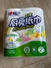 心相印卷纸/厨房用纸【肖战推荐】150节 吸油锁水 纸巾 食品接触级 实拍图