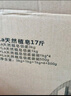 妈妈壹选天然植皂洗衣液17斤（瓶3kg+瓶1kg+袋1kgx4+500g）洁净清香 实拍图
