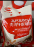 秋田满满 高钙高铁DHA海苔碎114g 拌饭料_享婴儿宝宝儿童辅食食谱 实拍图