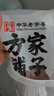 方家铺子中华老字号 大6A桂圆干500g 1斤带壳肉厚龙眼干 桑葚枸杞红枣泡茶 实拍图