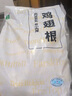 上鲜 鸡翅根 净重6斤 冷冻 出口级鸡翅鸡腿炸鸡翅根烤鸡翅 清真食品 实拍图