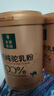 京觅京东自有品牌·有机纯骆驼乳粉300g中老年高钙新疆骆驼奶粉 实拍图