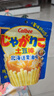 卡乐比（Calbee）薯片 北海道黄油味土豆棒52g 日本进口DIY土豆泥 休闲解馋小零食  实拍图