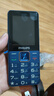 飞利浦（PHILIPS）E568A 宝石蓝 移动联通电信4G全网通 老年人手机智能 超长待机儿童功能学生手机 大字大声直板按键 实拍图