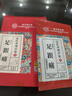 同仁堂足跟痛足底脚后跟疼痛肿胀骨刺筋骨专用贴筋膜炎跟腱炎膏药贴 实拍图