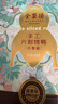 全聚德 北京烤鸭 手工片制660g含饼酱鸭架 中华老字号 半成品菜速食特产 实拍图