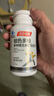 汤臣倍健 中老年复合维生素120片礼盒0零碘铜 中老年补钙片 父亲节送礼 实拍图