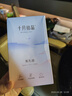 十月结晶集乳器硅胶集奶器漏奶接奶神器母乳收集 手动吸乳器 实拍图