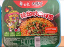 白象方便面整箱 大辣娇 拌乐多干拌面多口味速食面条 泡面 经典火鸡拌面119g*6盒 实拍图
