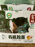 九華粮品有机富硒土鸡蛋20枚 净重1.6斤 散养草鸡蛋 柴鸡蛋 礼盒 实拍图