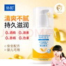 协和维生素e乳(无香型)100ml儿童护手霜面霜身体乳保湿乳护肤品擦脸油 实拍图